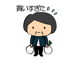 Interesting grandpa & easygoing grandma sticker #1933307