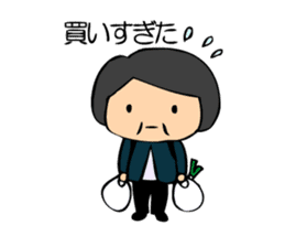 Interesting grandpa & easygoing grandma sticker #1933307