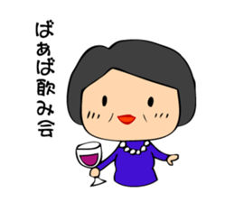 Interesting grandpa & easygoing grandma sticker #1933309