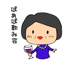 Interesting grandpa & easygoing grandma sticker #1933309