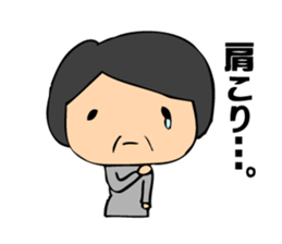 Interesting grandpa & easygoing grandma sticker #1933310