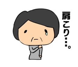 Interesting grandpa & easygoing grandma sticker #1933310