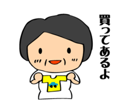 Interesting grandpa & easygoing grandma sticker #1933312