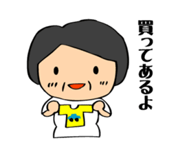 Interesting grandpa & easygoing grandma sticker #1933312