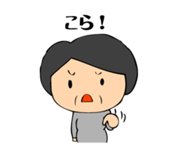 Interesting grandpa & easygoing grandma sticker #1933314