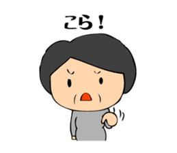 Interesting grandpa & easygoing grandma sticker #1933314