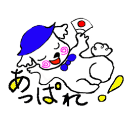 Dog's name mokkun. sticker #1933317