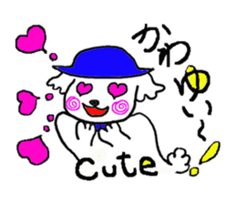 Dog's name mokkun. sticker #1933319