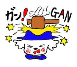 Dog's name mokkun. sticker #1933321