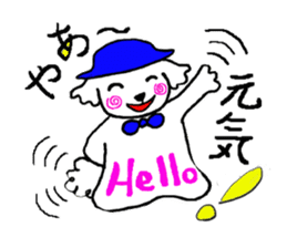 Dog's name mokkun. sticker #1933325