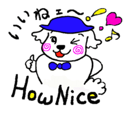 Dog's name mokkun. sticker #1933326