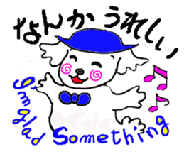 Dog's name mokkun. sticker #1933327