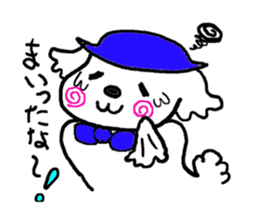 Dog's name mokkun. sticker #1933332