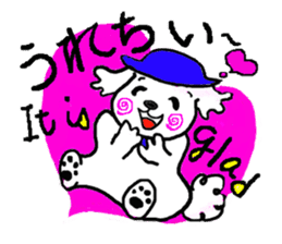 Dog's name mokkun. sticker #1933333