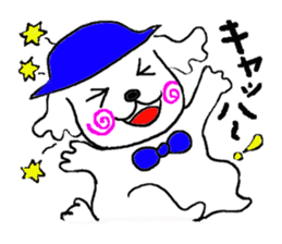 Dog's name mokkun. sticker #1933334