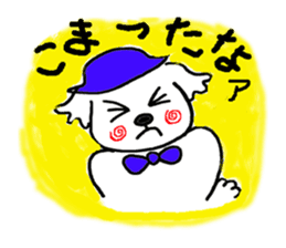 Dog's name mokkun. sticker #1933339