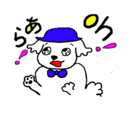 Dog's name mokkun. sticker #1933342