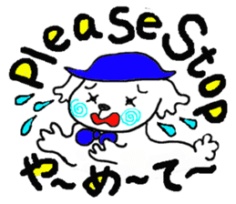 Dog's name mokkun. sticker #1933343