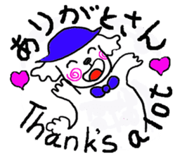 Dog's name mokkun. sticker #1933345