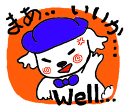 Dog's name mokkun. sticker #1933348