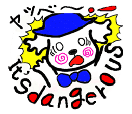 Dog's name mokkun. sticker #1933351