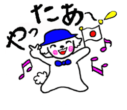 Dog's name mokkun. sticker #1933352