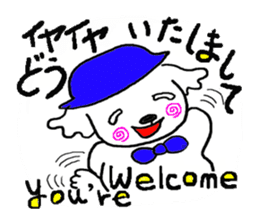 Dog's name mokkun. sticker #1933355