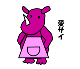 Color Rhinoceros sticker #1933403