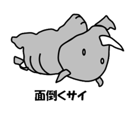 Color Rhinoceros sticker #1933406