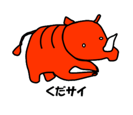 Color Rhinoceros sticker #1933412