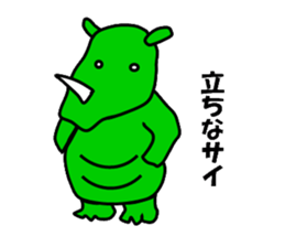 Color Rhinoceros sticker #1933433