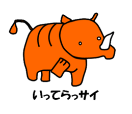 Color Rhinoceros sticker #1933434