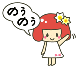 A girl speaking Fukui dialect sticker #1933437