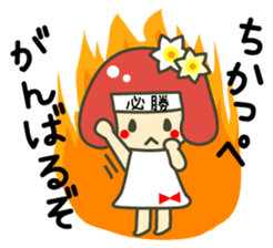 A girl speaking Fukui dialect sticker #1933442