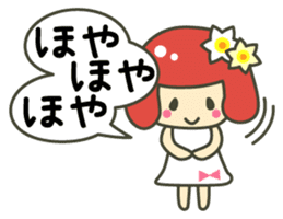 A girl speaking Fukui dialect sticker #1933443