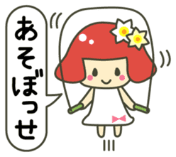 A girl speaking Fukui dialect sticker #1933447