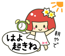 A girl speaking Fukui dialect sticker #1933449