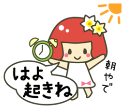 A girl speaking Fukui dialect sticker #1933449