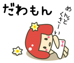 A girl speaking Fukui dialect sticker #1933454