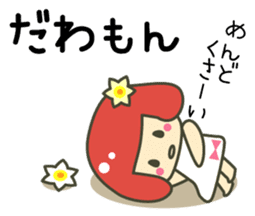 A girl speaking Fukui dialect sticker #1933454