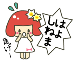 A girl speaking Fukui dialect sticker #1933455