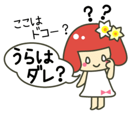 A girl speaking Fukui dialect sticker #1933456