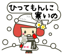 A girl speaking Fukui dialect sticker #1933458