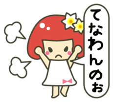 A girl speaking Fukui dialect sticker #1933459