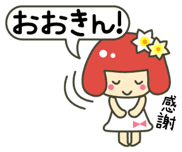 A girl speaking Fukui dialect sticker #1933461