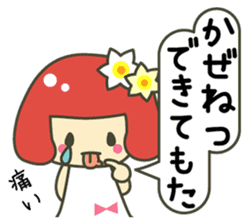 A girl speaking Fukui dialect sticker #1933462