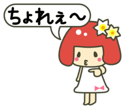 A girl speaking Fukui dialect sticker #1933463