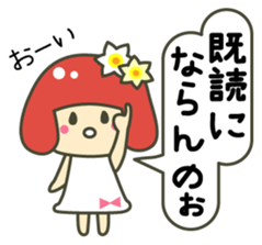 A girl speaking Fukui dialect sticker #1933464