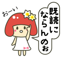 A girl speaking Fukui dialect sticker #1933464