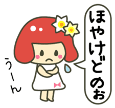 A girl speaking Fukui dialect sticker #1933466
